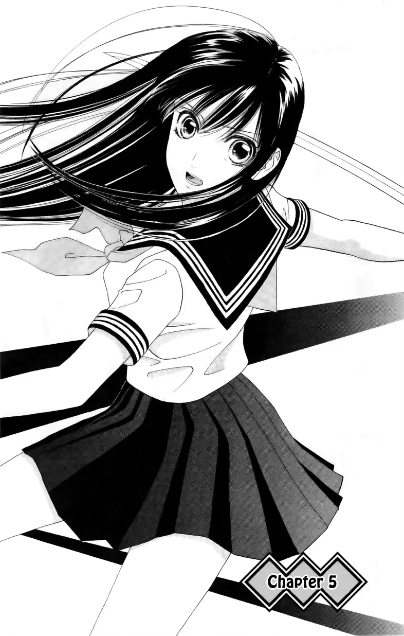 Sakura Juuyuushi Chapter 5 page 1