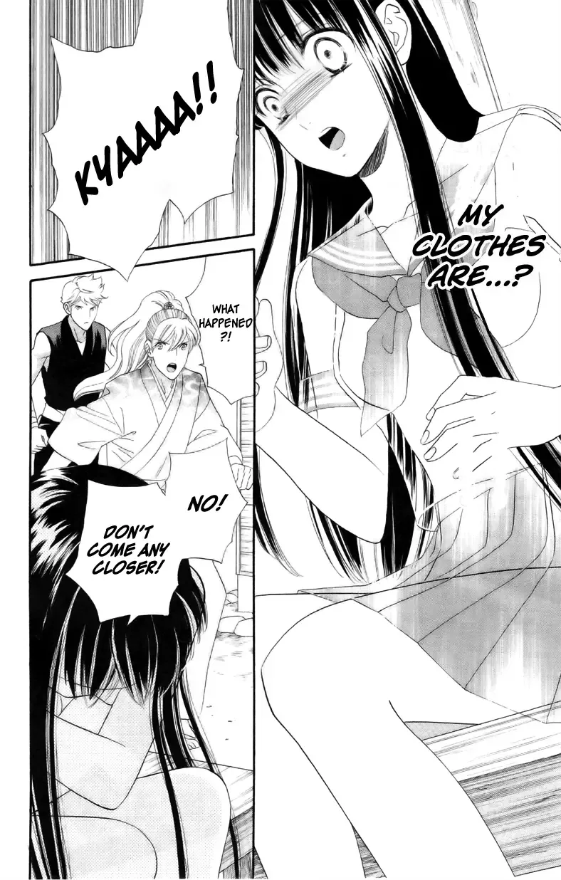 Sakura Juuyuushi Chapter 5 page 2