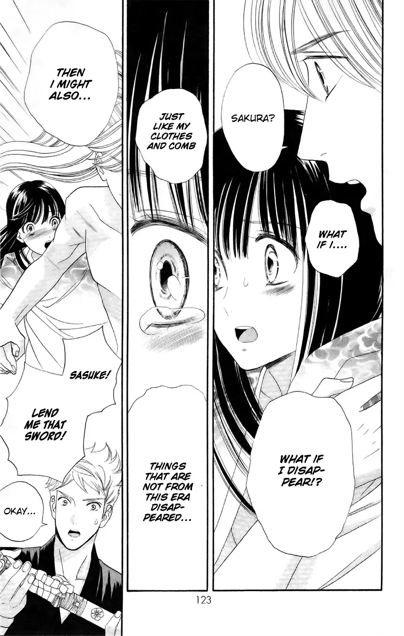 Sakura Juuyuushi Chapter 5 page 5