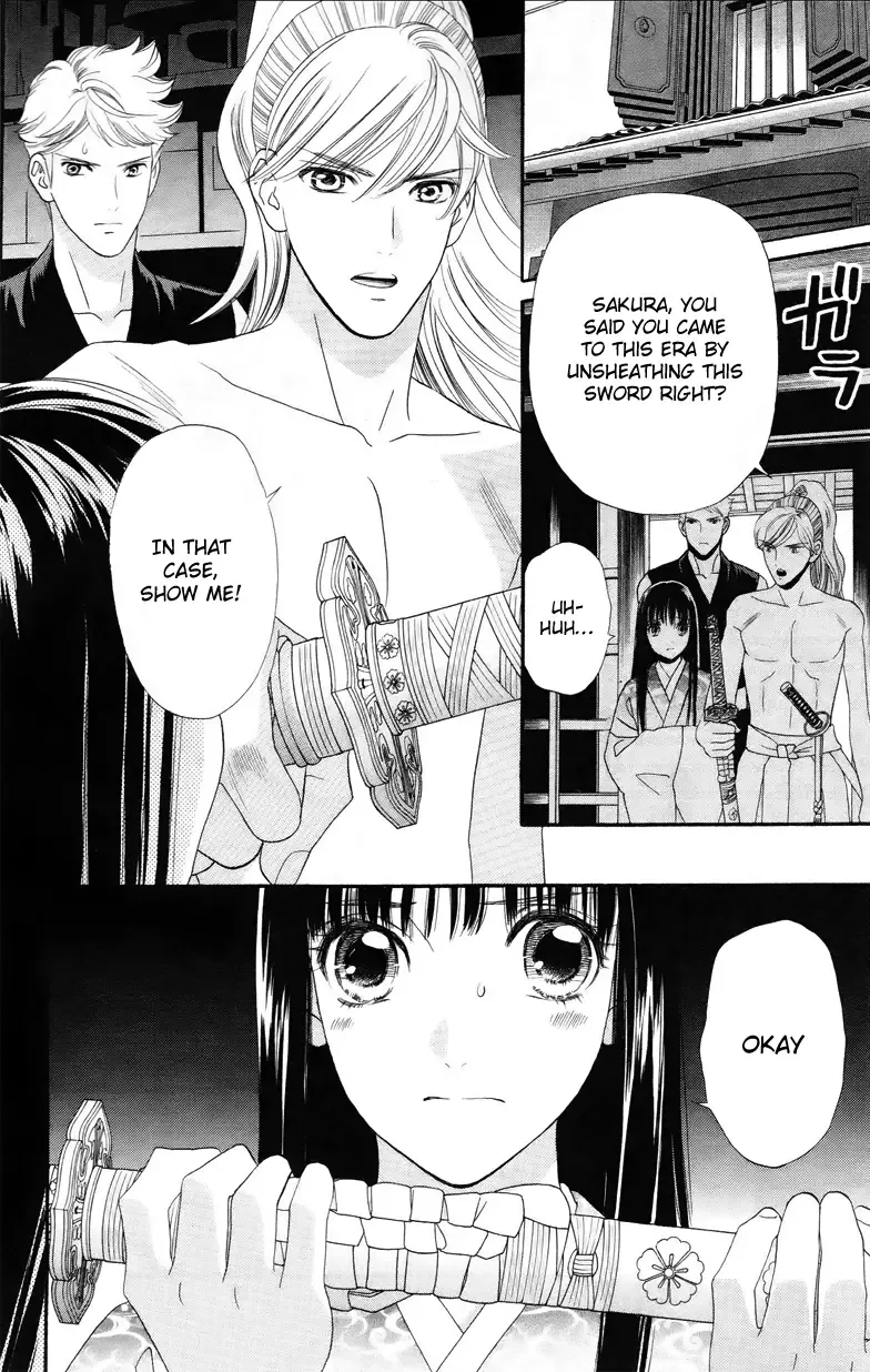Sakura Juuyuushi Chapter 5 page 6