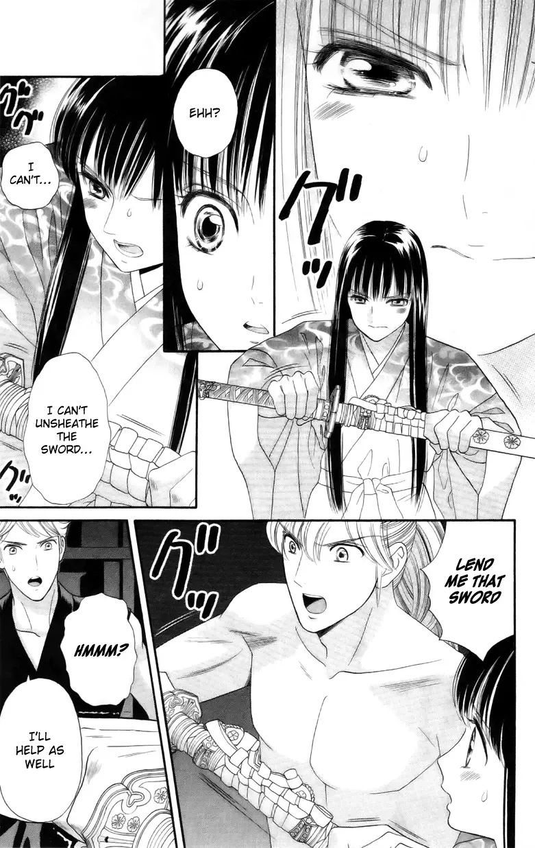 Sakura Juuyuushi Chapter 5 page 7
