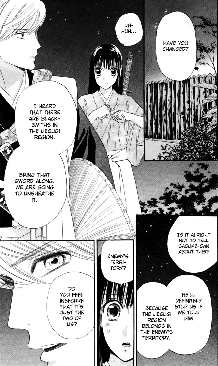 Sakura Juuyuushi Chapter 5 page 13