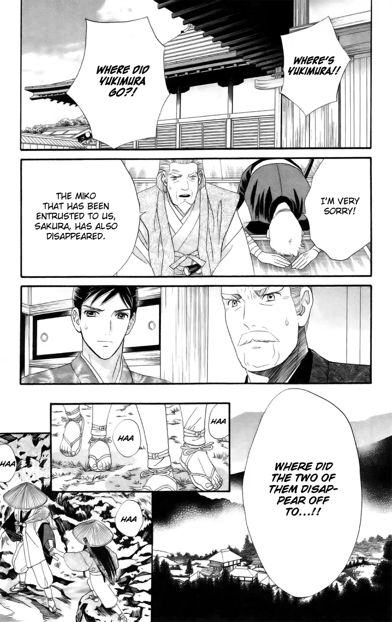 Sakura Juuyuushi Chapter 5 page 15