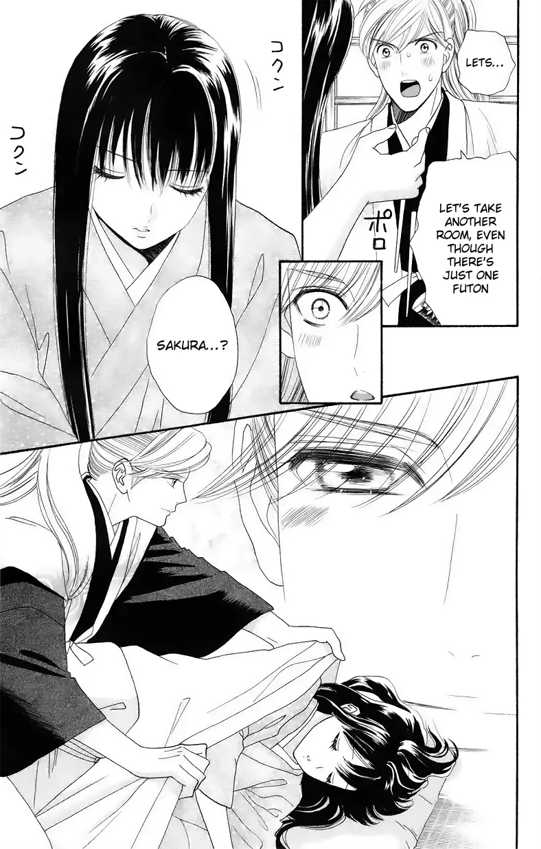 Sakura Juuyuushi Chapter 5 page 19