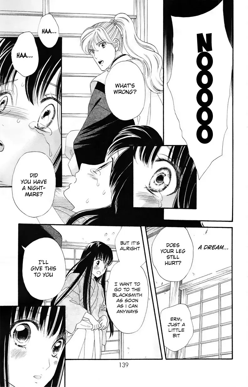 Sakura Juuyuushi Chapter 5 page 21