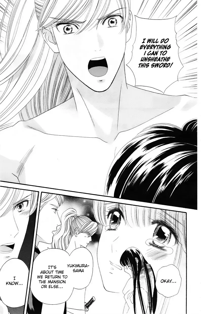 Sakura Juuyuushi Chapter 5 page 9