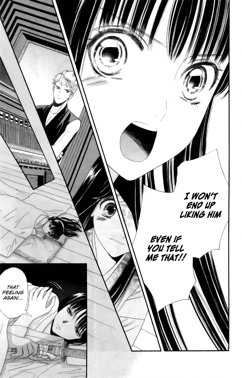 Sakura Juuyuushi Chapter 5 page 11