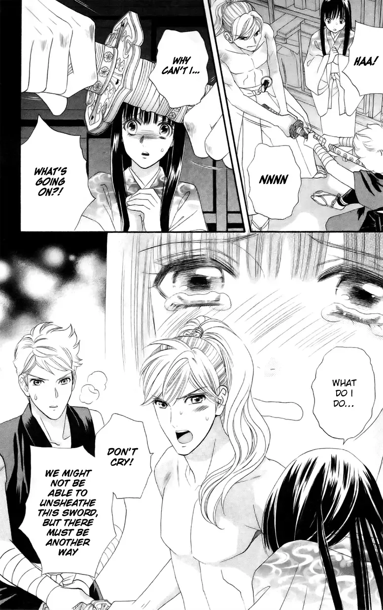 Sakura Juuyuushi Chapter 5 page 8