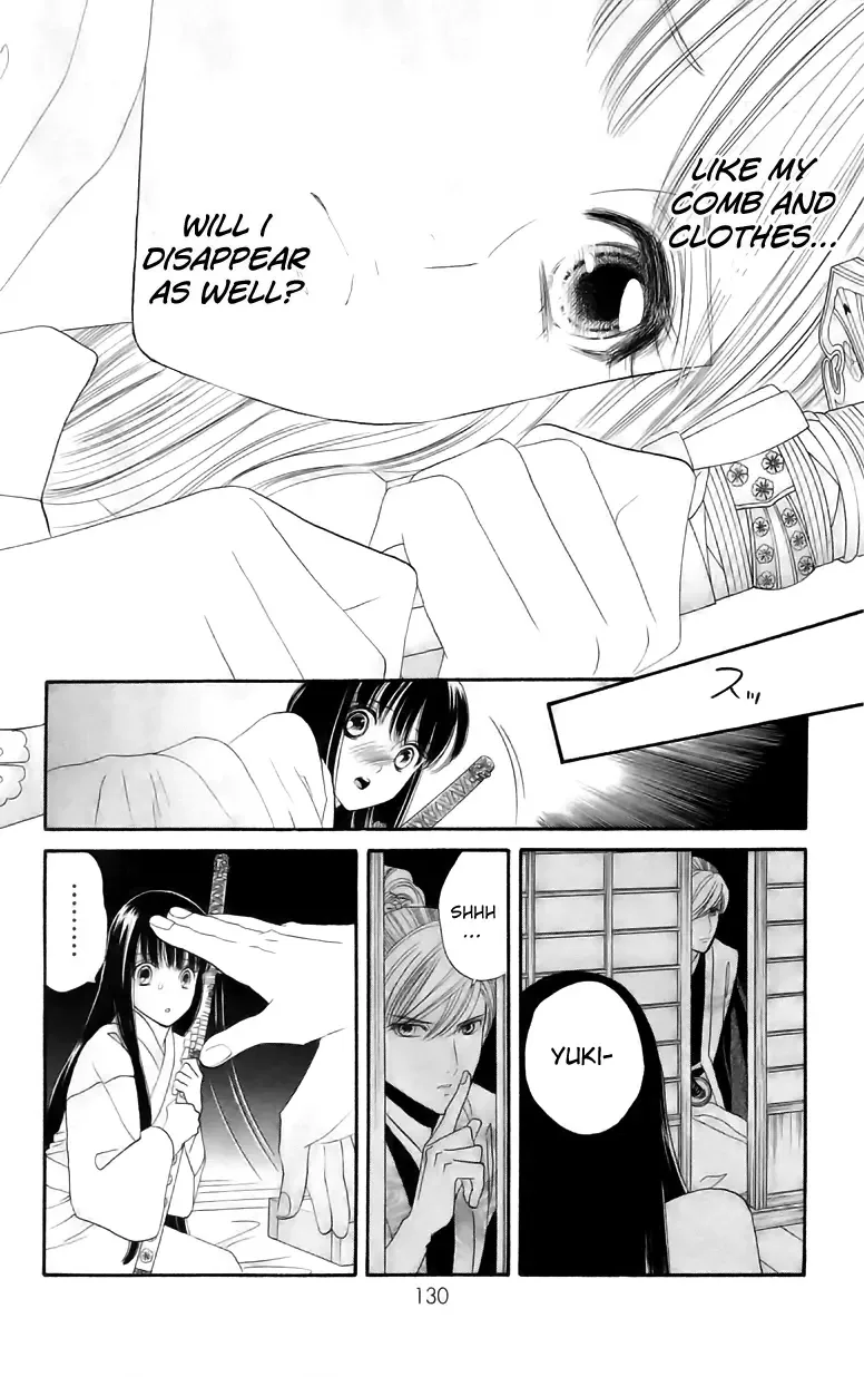 Sakura Juuyuushi Chapter 5 page 12