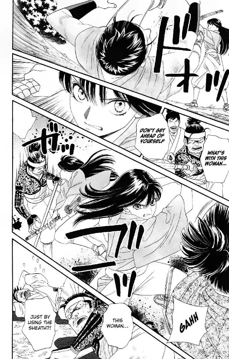 Sakura Juuyuushi Chapter 5 page 30