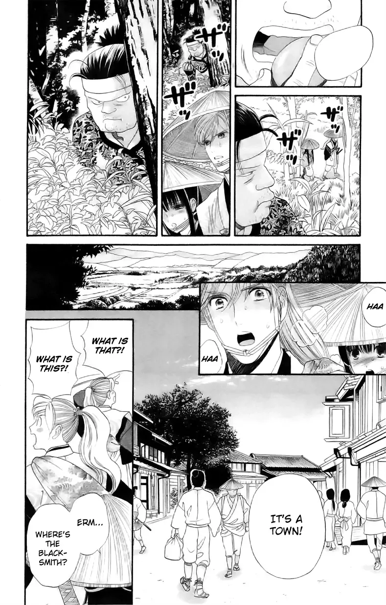 Sakura Juuyuushi Chapter 5 page 16