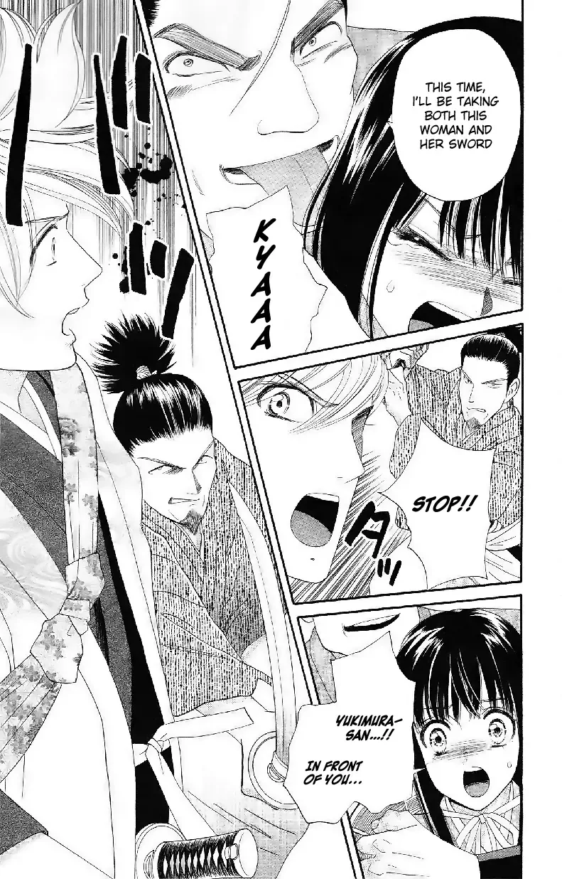 Sakura Juuyuushi Chapter 5 page 27