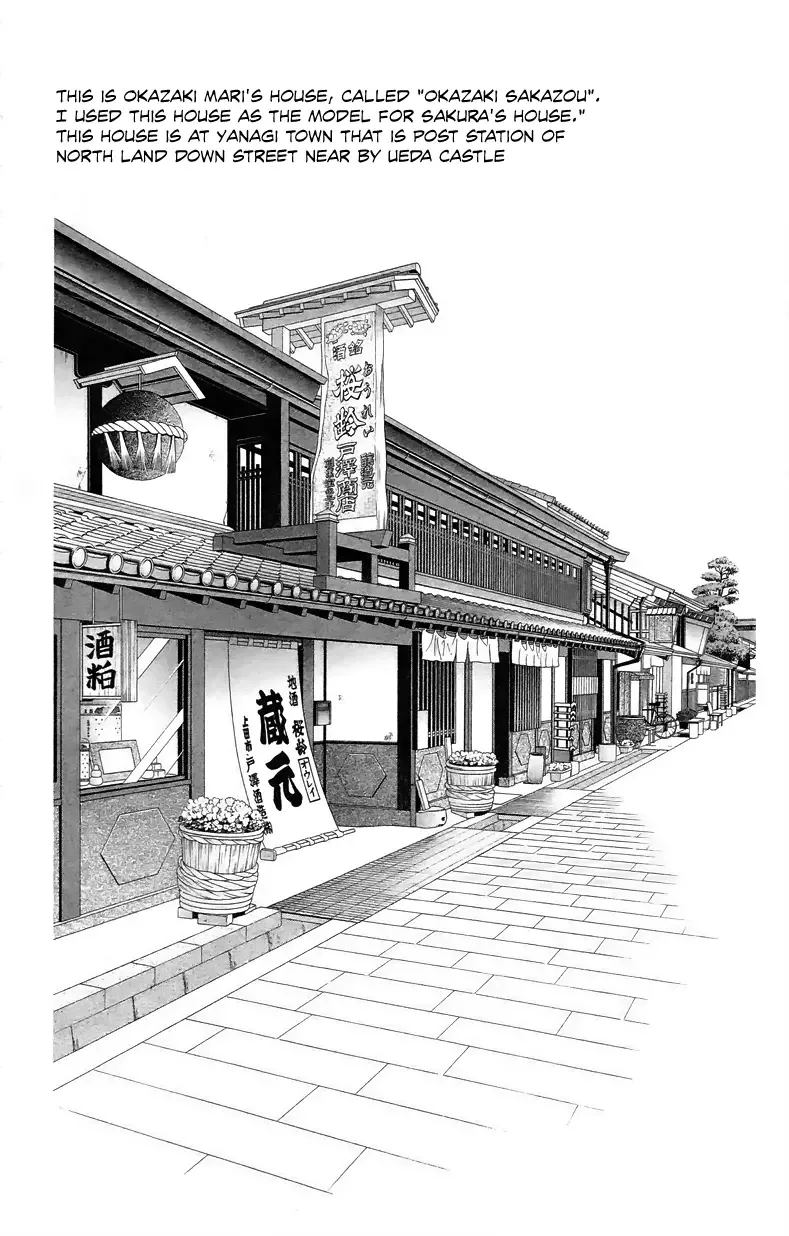 Sakura Juuyuushi Chapter 5 page 32