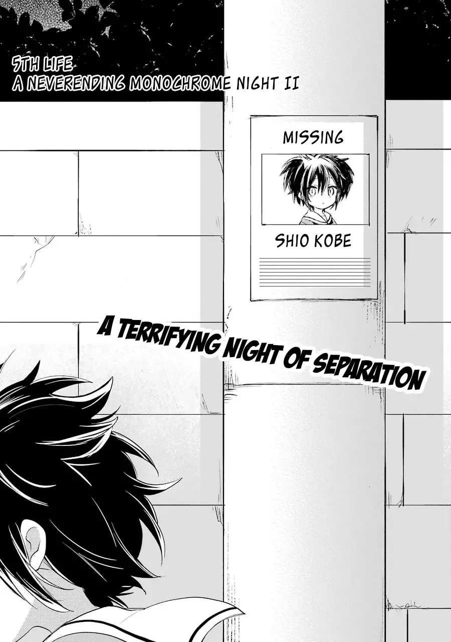 Happy Sugar Life Chapter 5 page 5