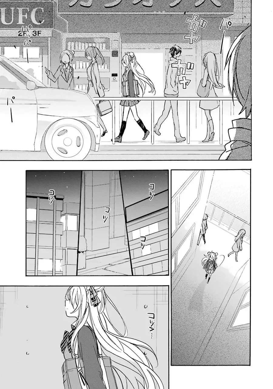Happy Sugar Life Chapter 5 page 15