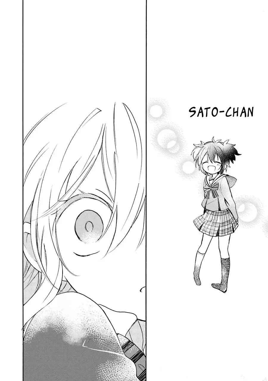 Happy Sugar Life Chapter 5 page 8