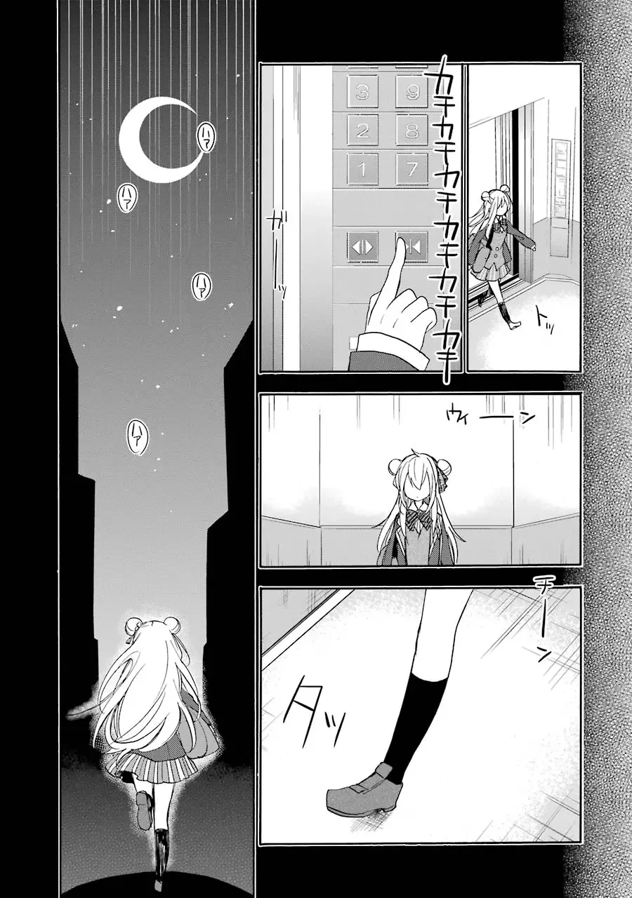 Happy Sugar Life Chapter 5 page 33
