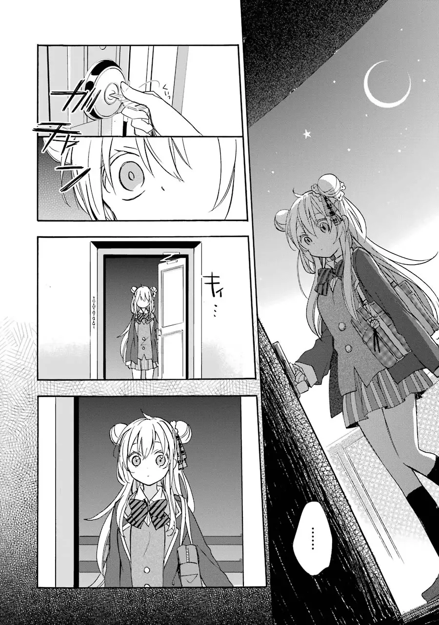 Happy Sugar Life Chapter 5 page 30