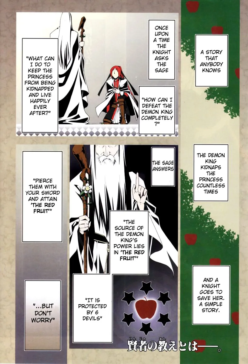 Shitsurakuen Chapter 8 page 1