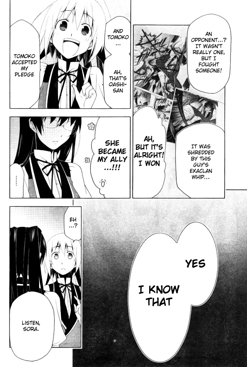 Shitsurakuen Chapter 8 page 8