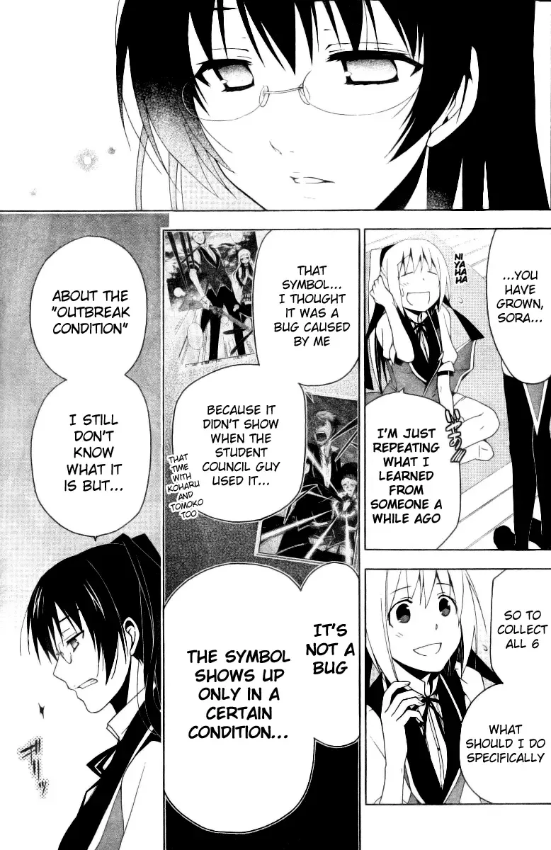 Shitsurakuen Chapter 8 page 19