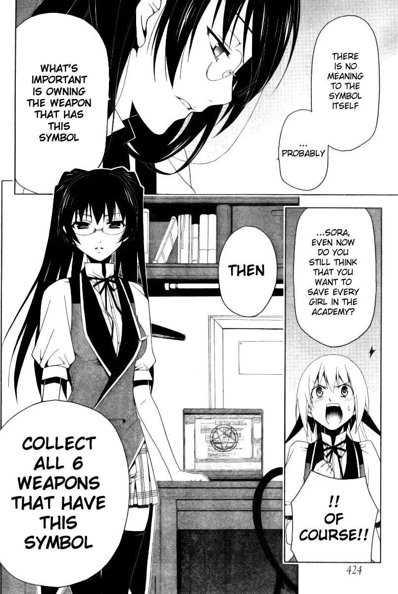 Shitsurakuen Chapter 8 page 14