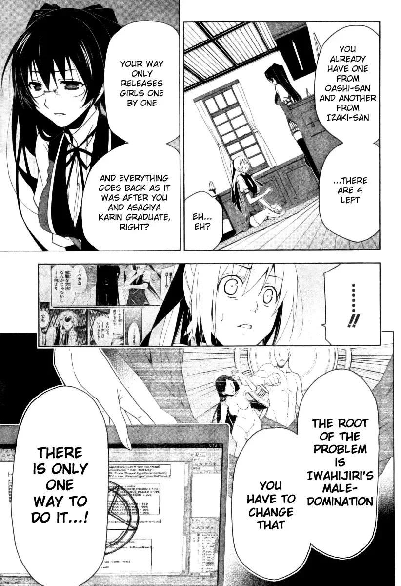 Shitsurakuen Chapter 8 page 15