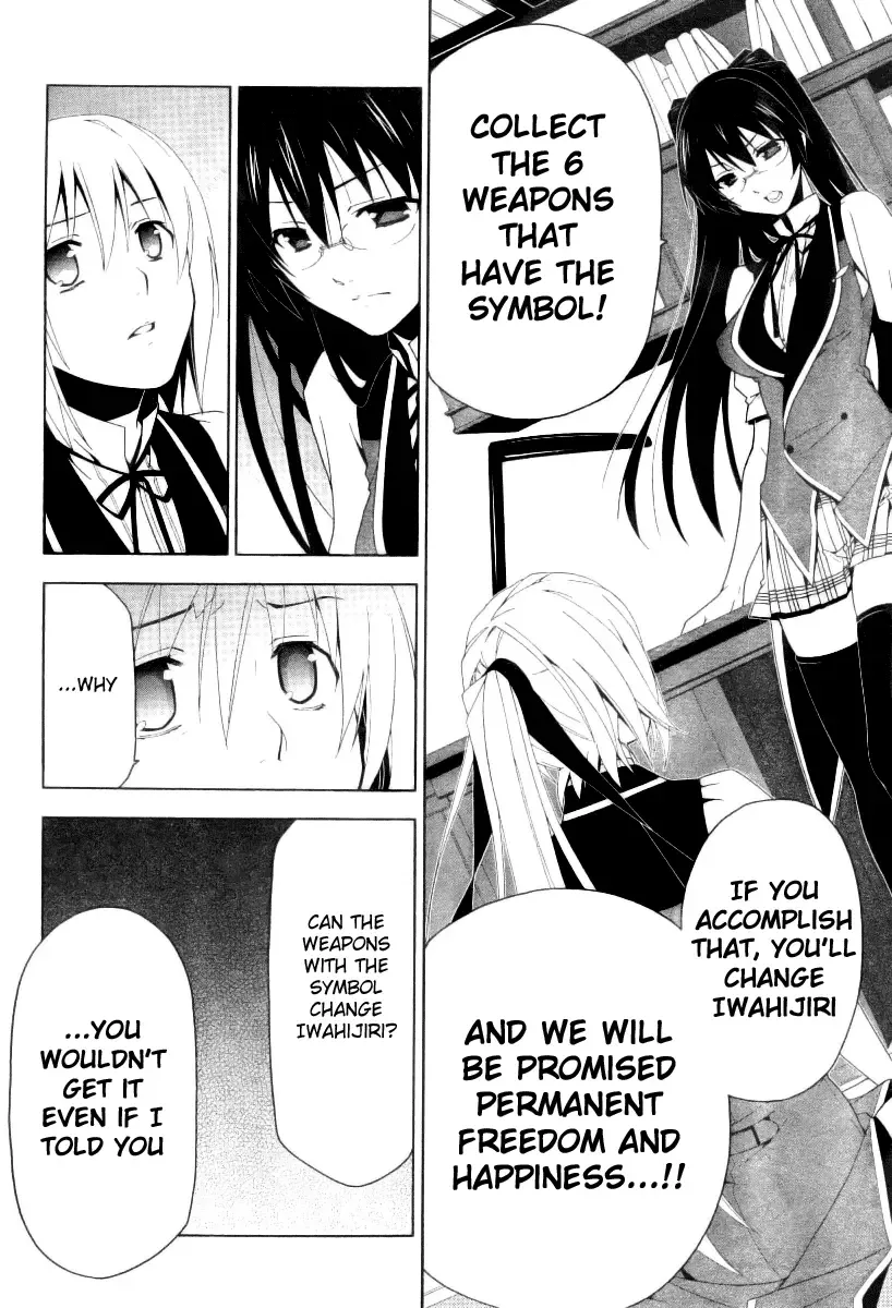 Shitsurakuen Chapter 8 page 16