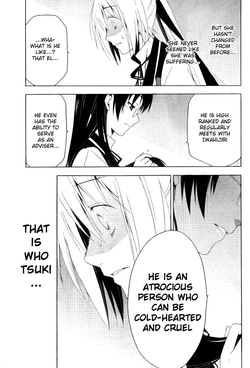 Shitsurakuen Chapter 8 page 11