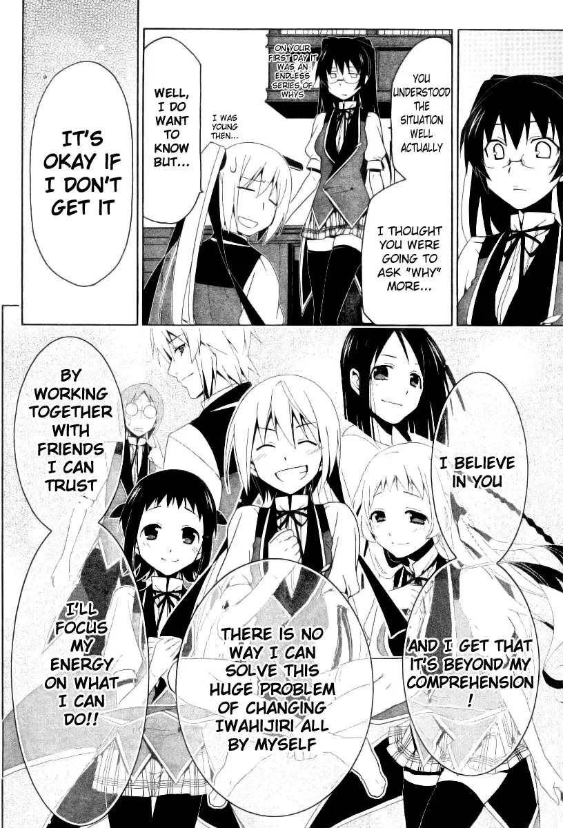 Shitsurakuen Chapter 8 page 18