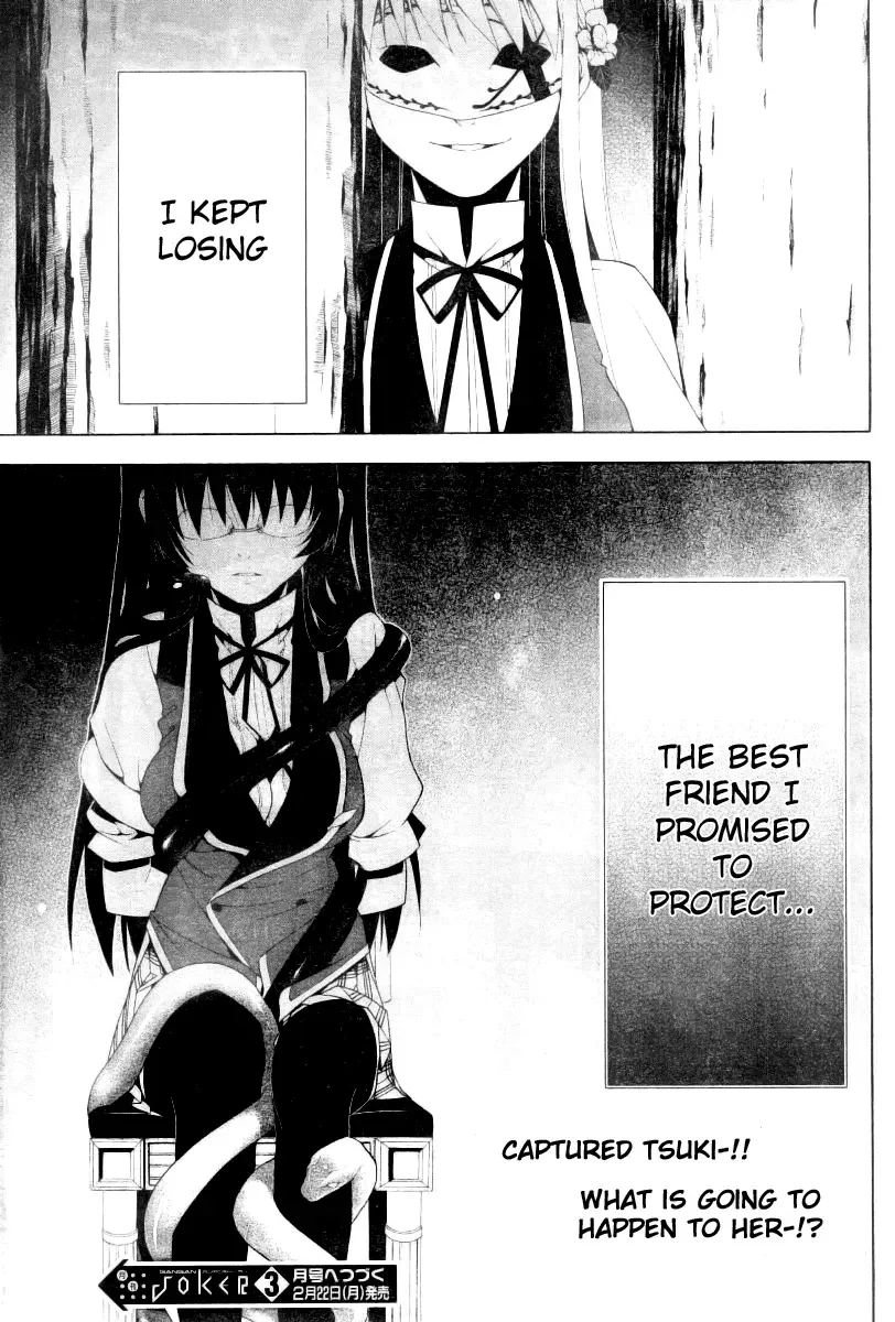 Shitsurakuen Chapter 8 page 37
