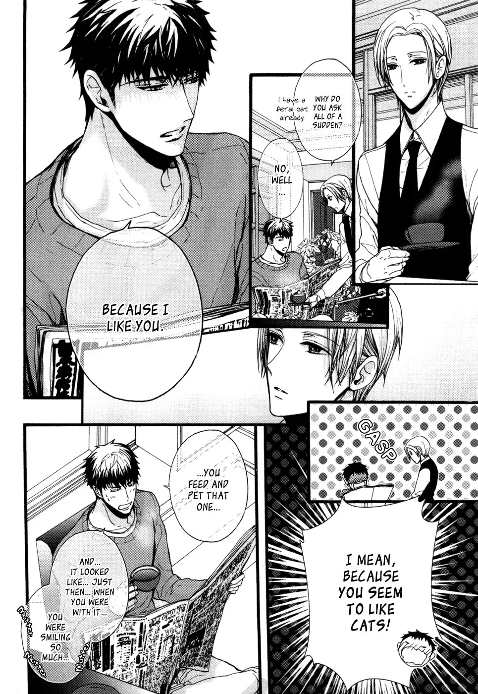 Kyouju to Shitsuji no Shizuka na Seikatsu Chapter 5 page 9