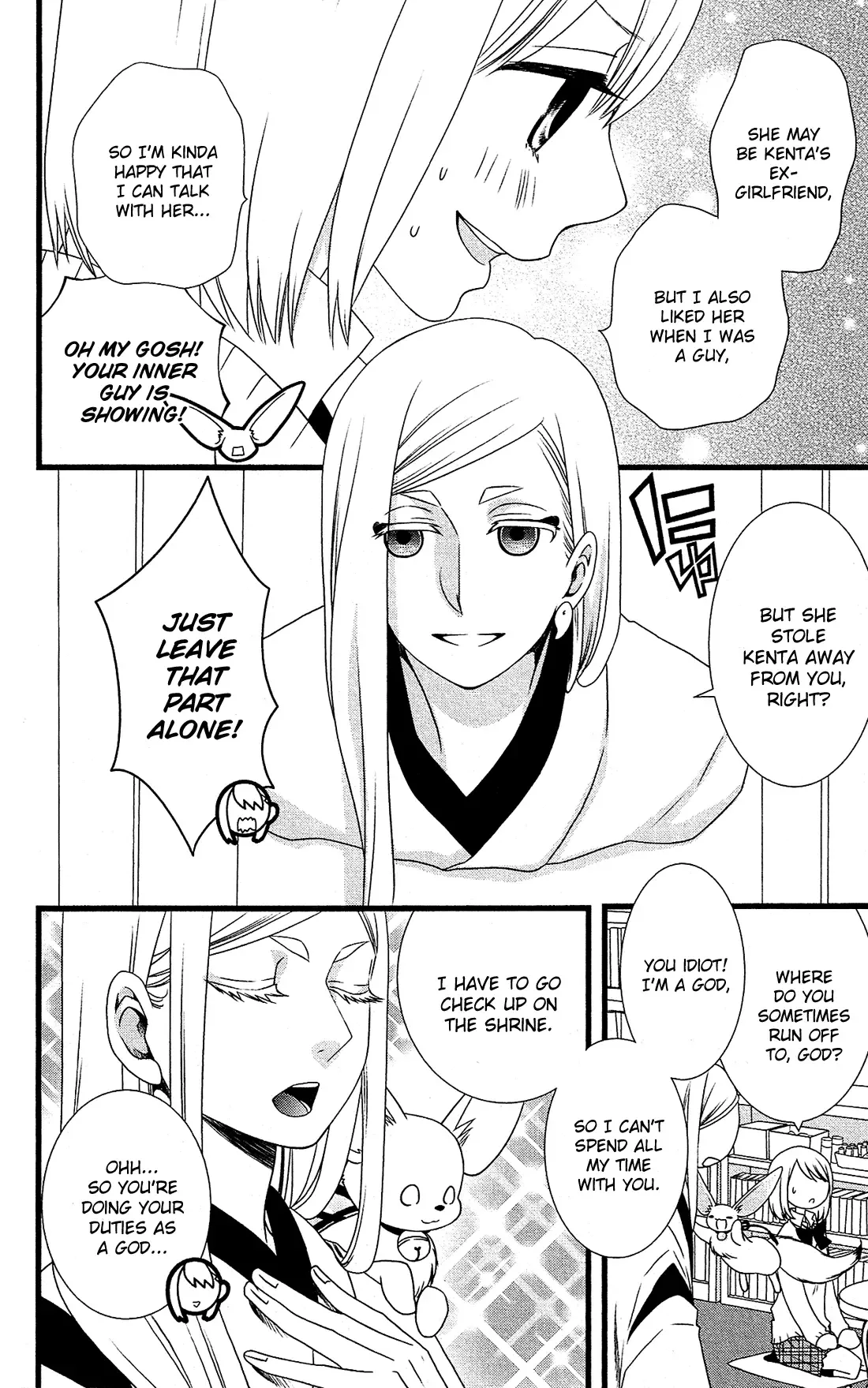 Kami-sama no Ekohiiki Chapter 5 page 5