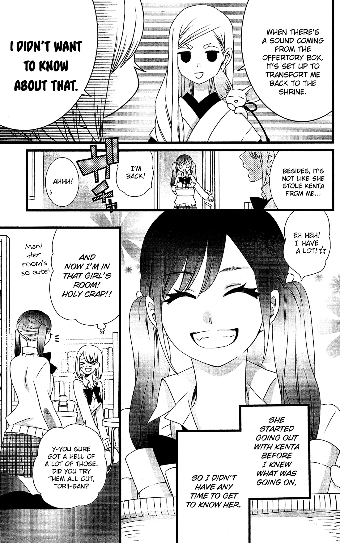 Kami-sama no Ekohiiki Chapter 5 page 6