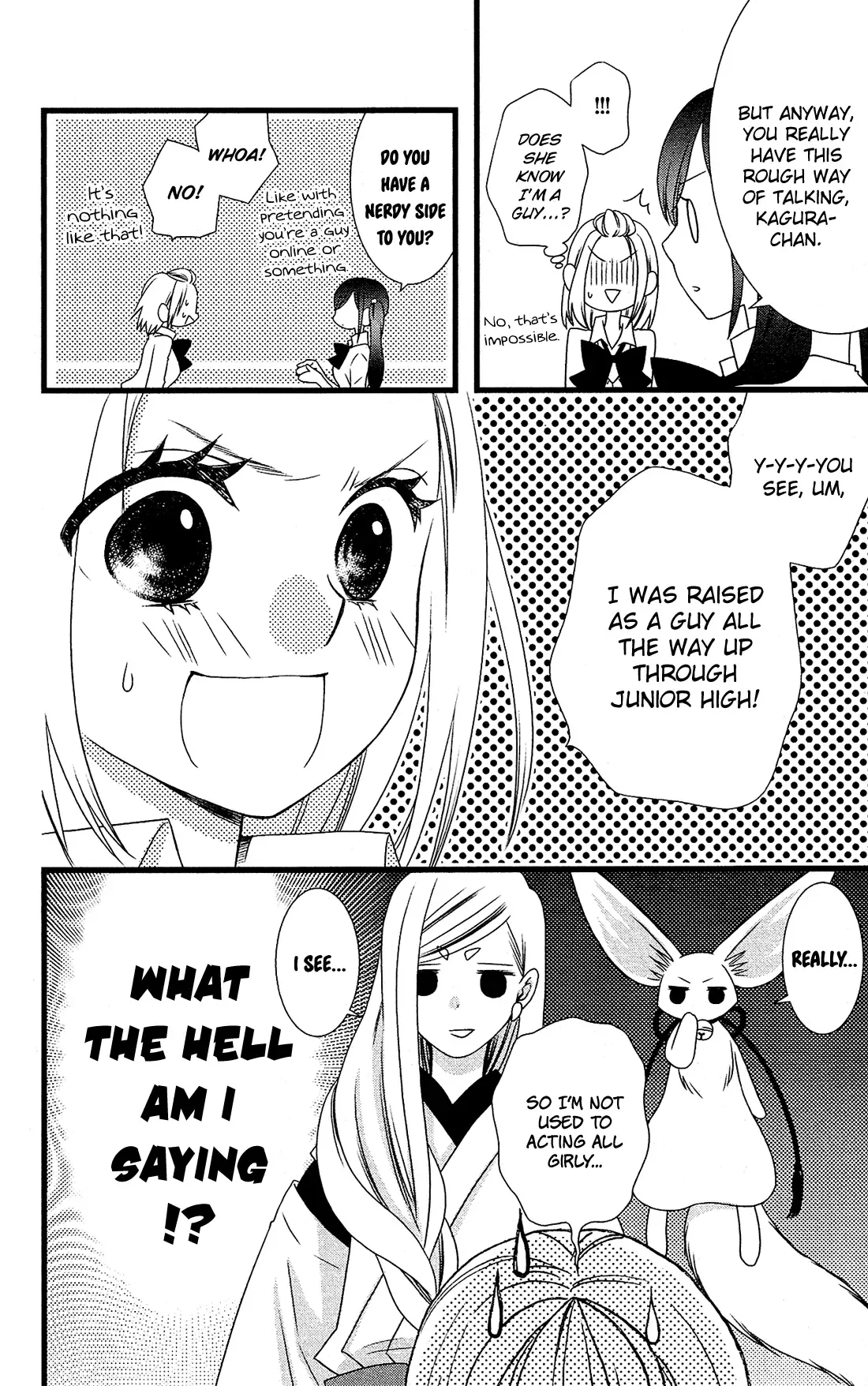 Kami-sama no Ekohiiki Chapter 5 page 15