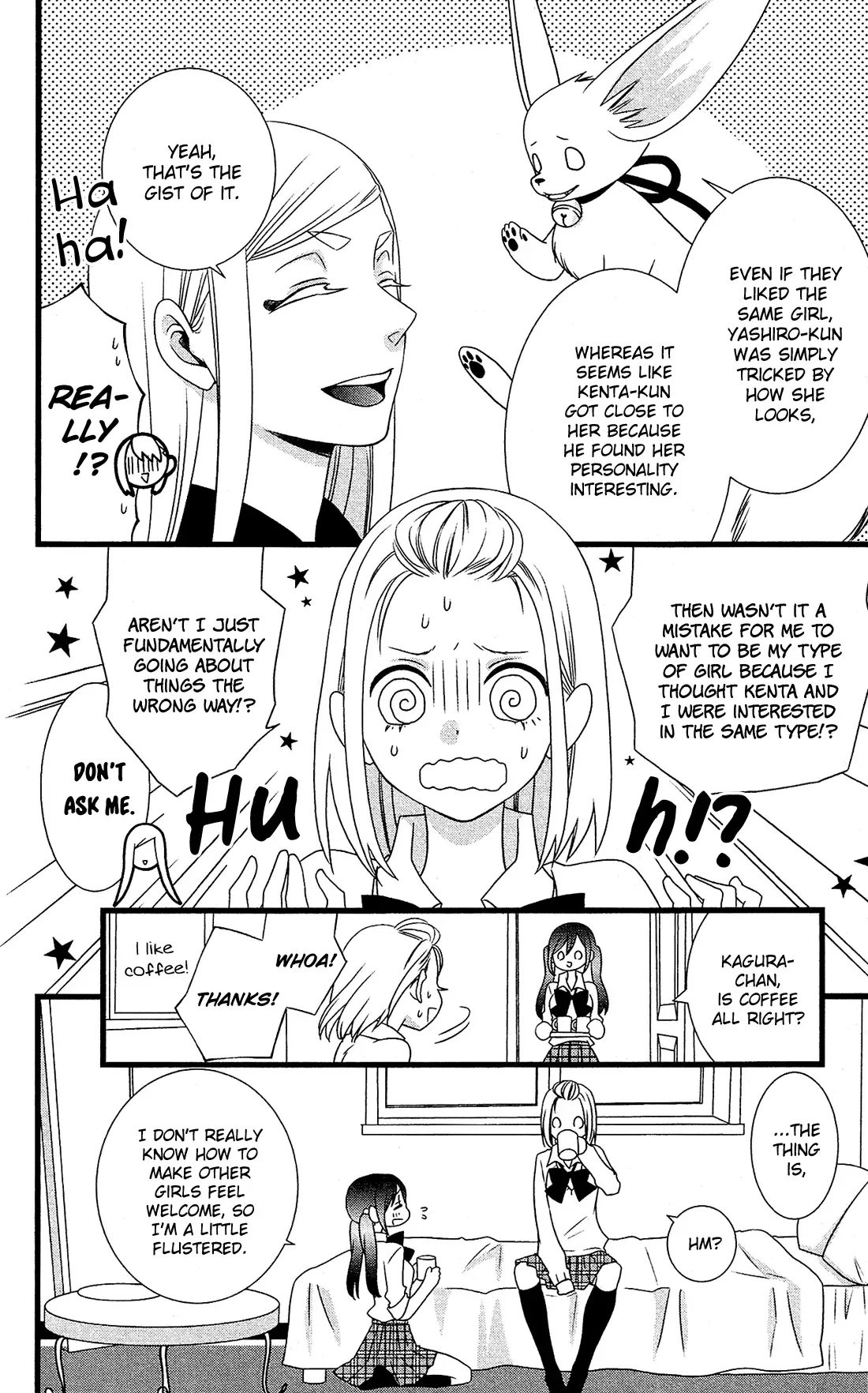 Kami-sama no Ekohiiki Chapter 5 page 11