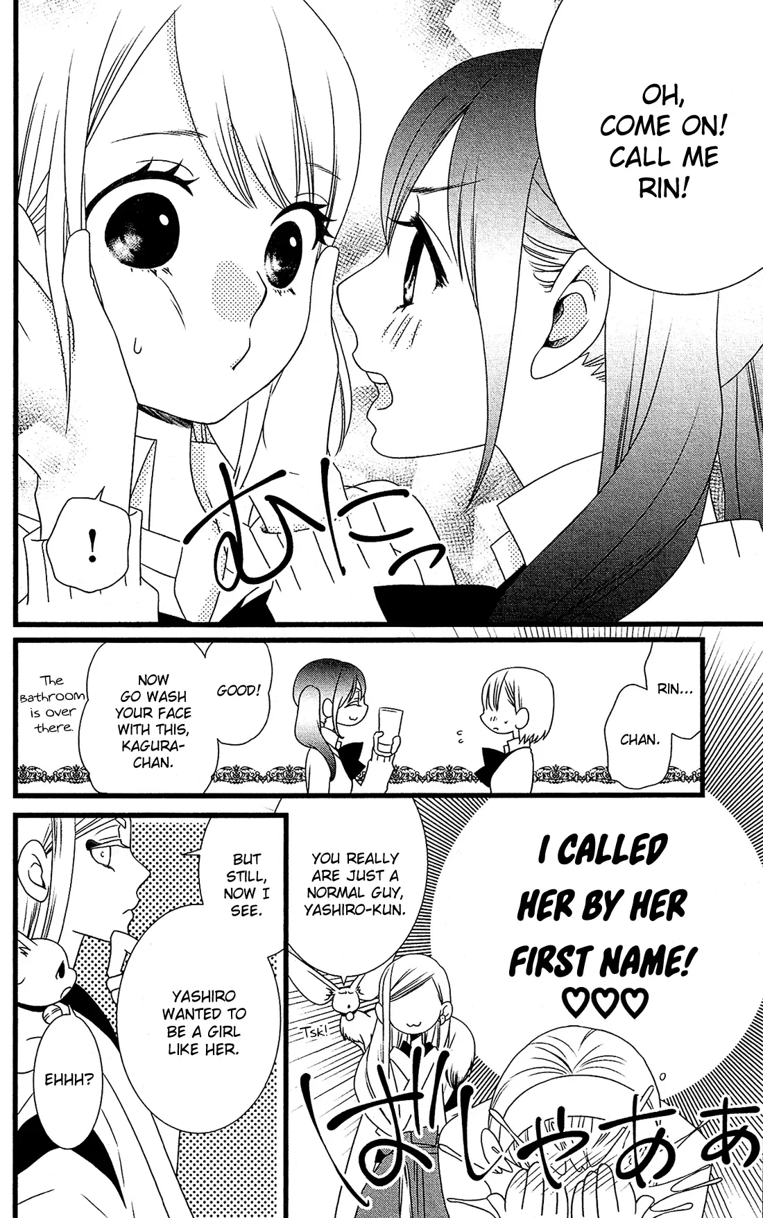 Kami-sama no Ekohiiki Chapter 5 page 7