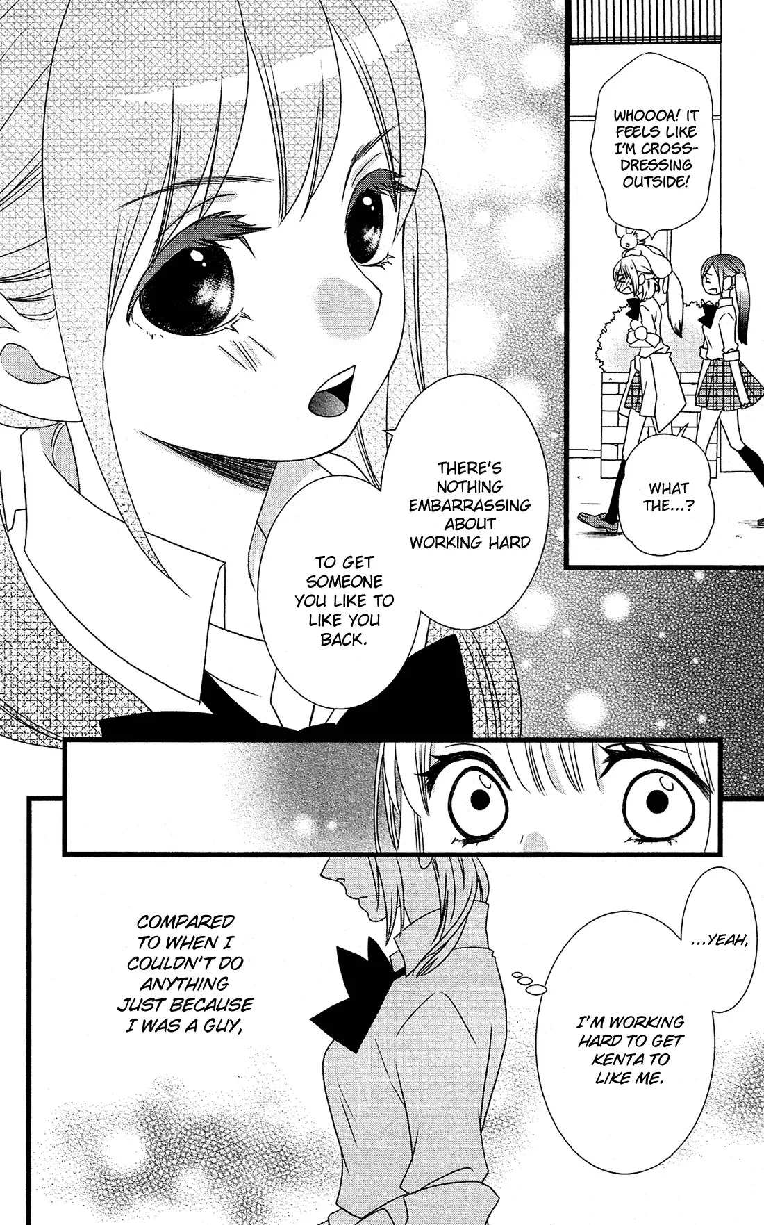Kami-sama no Ekohiiki Chapter 5 page 19