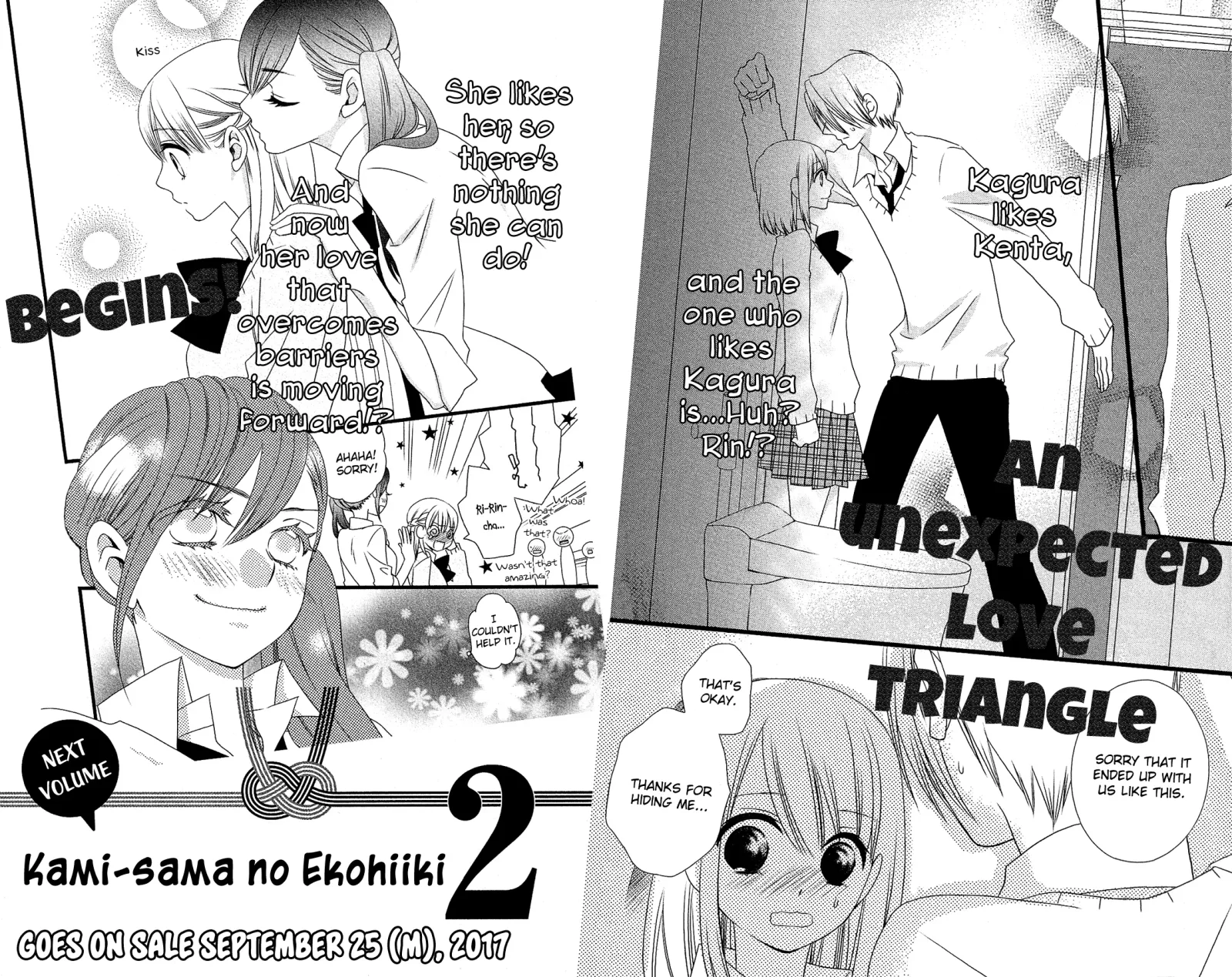 Kami-sama no Ekohiiki Chapter 5 page 35