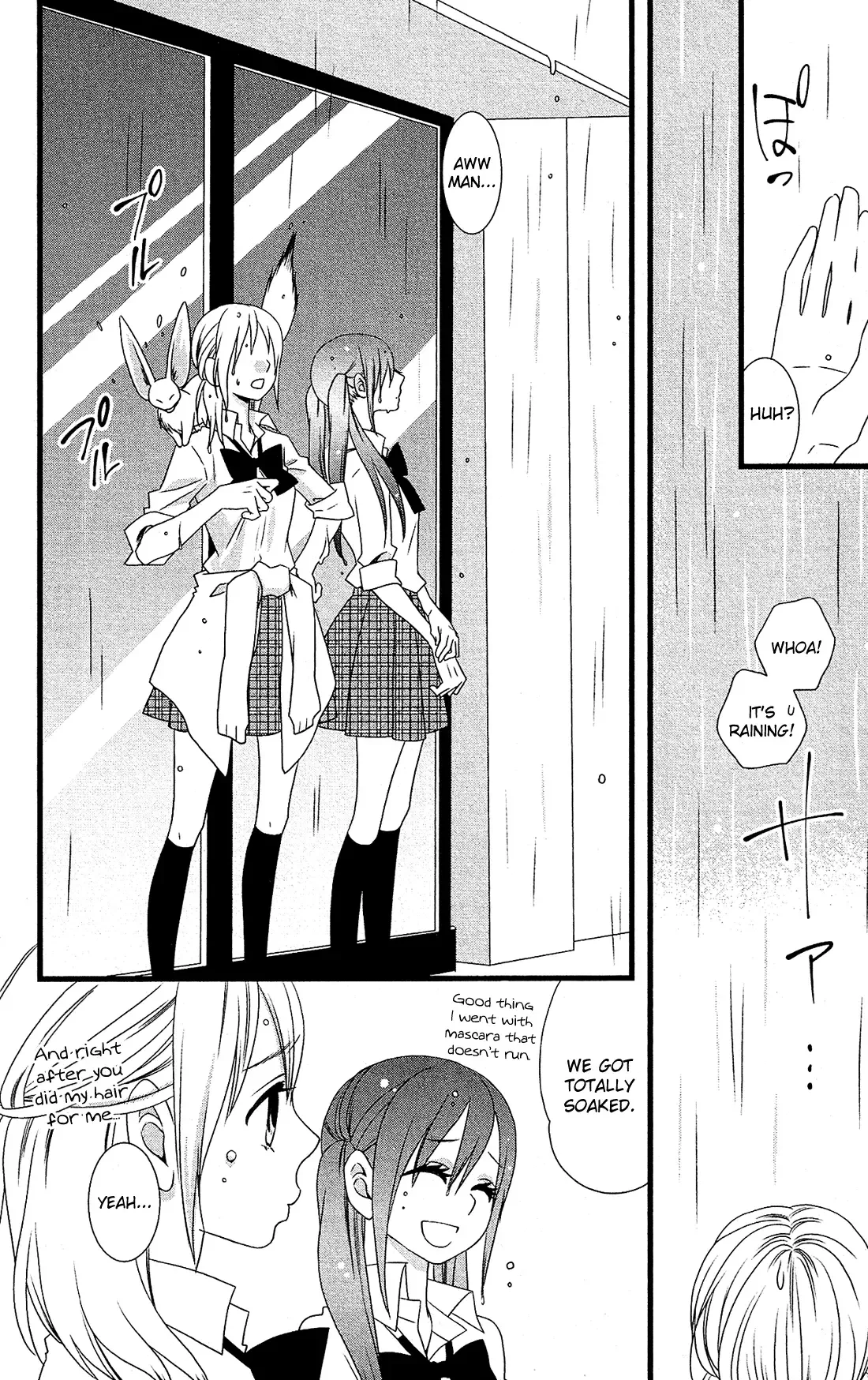 Kami-sama no Ekohiiki Chapter 5 page 25