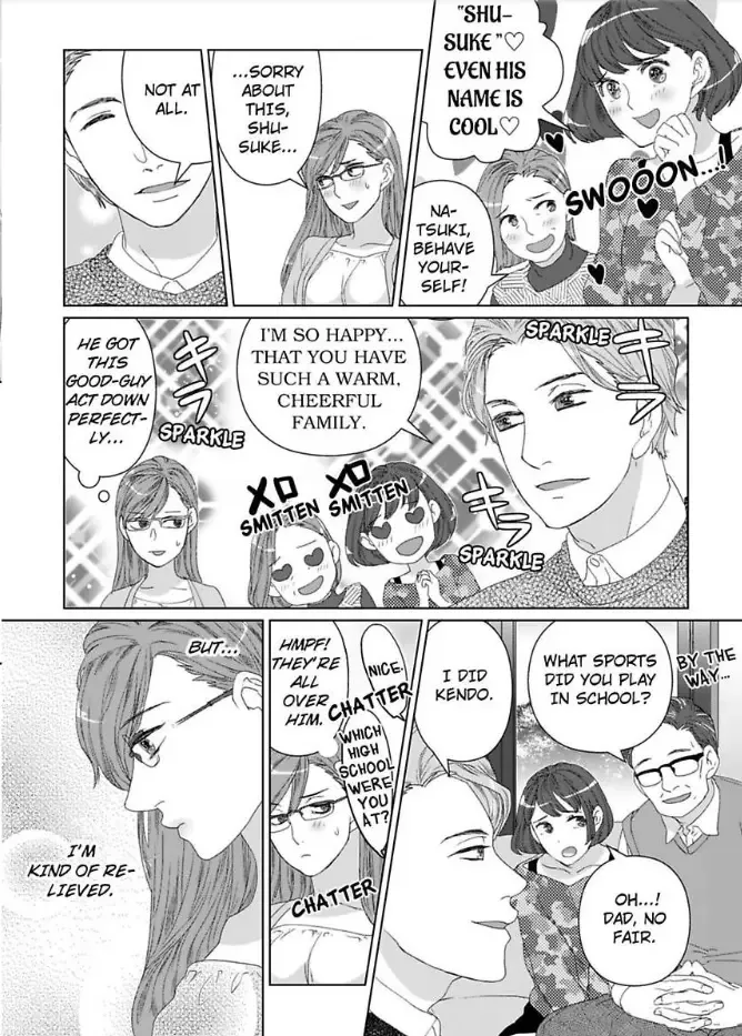 Jouou-sama no Bake no Kawa -Kichiku Douki no Office Kyouchou Chapter 5 page 8