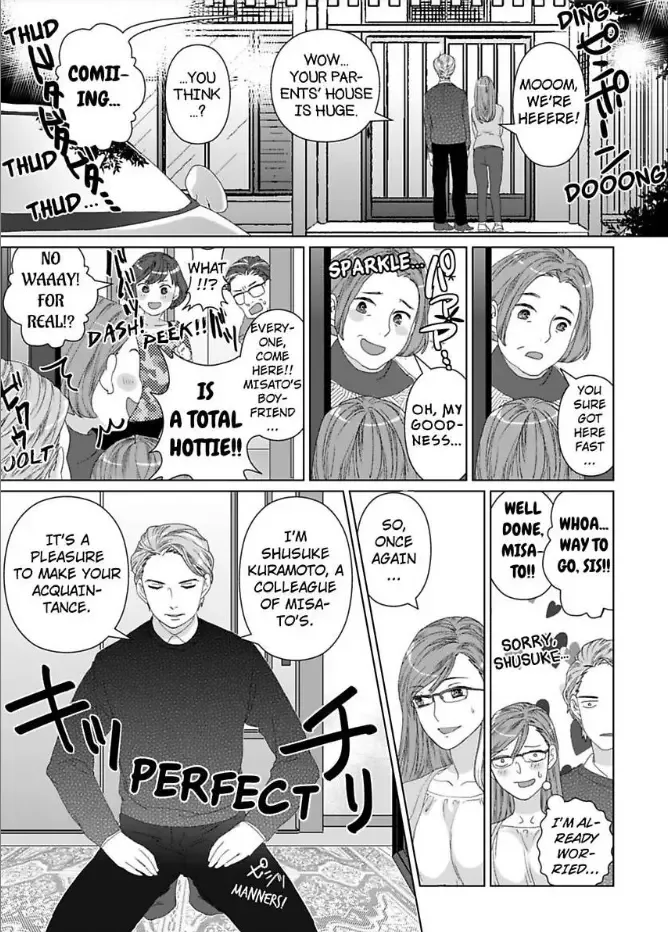 Jouou-sama no Bake no Kawa -Kichiku Douki no Office Kyouchou Chapter 5 page 7