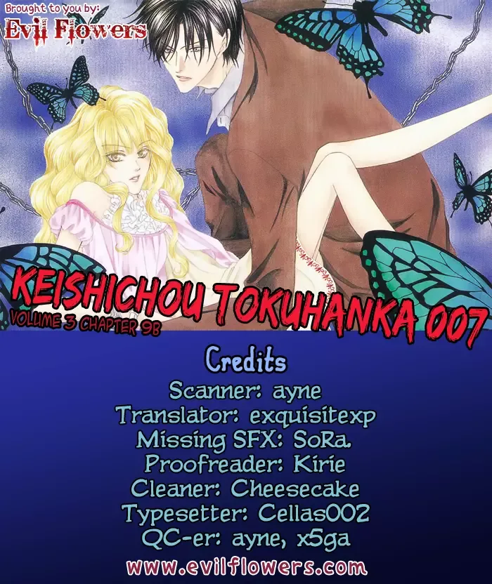 Keishichou Tokuhanka 007 Chapter 8 page 1
