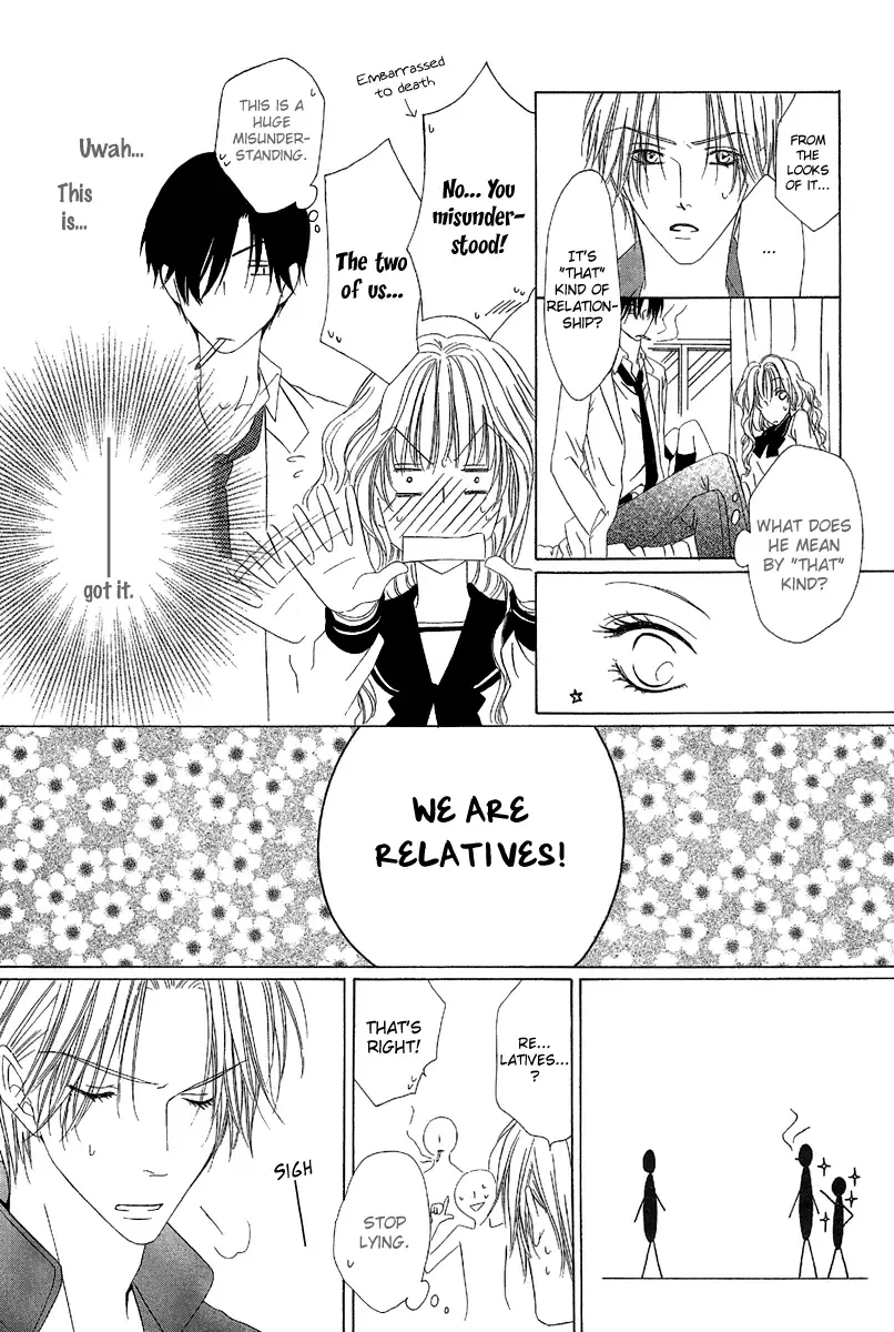 Keishichou Tokuhanka 007 Chapter 8 page 3