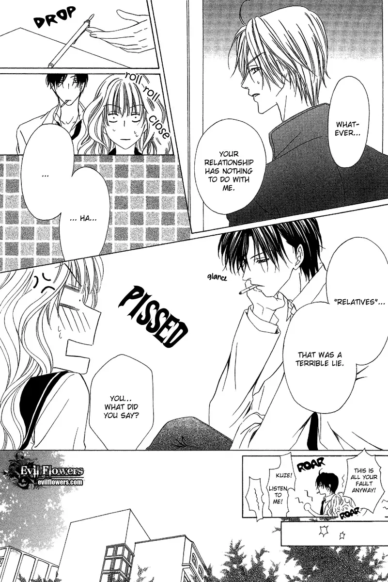 Keishichou Tokuhanka 007 Chapter 8 page 4