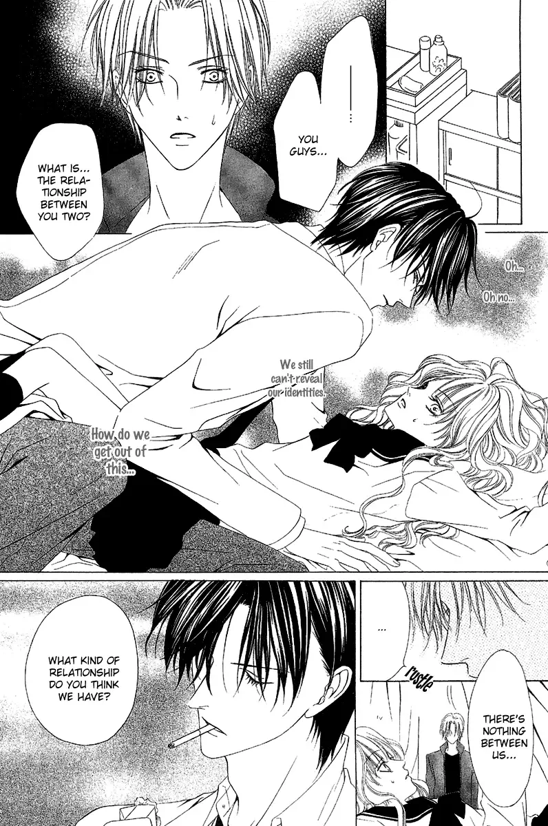 Keishichou Tokuhanka 007 Chapter 8 page 2
