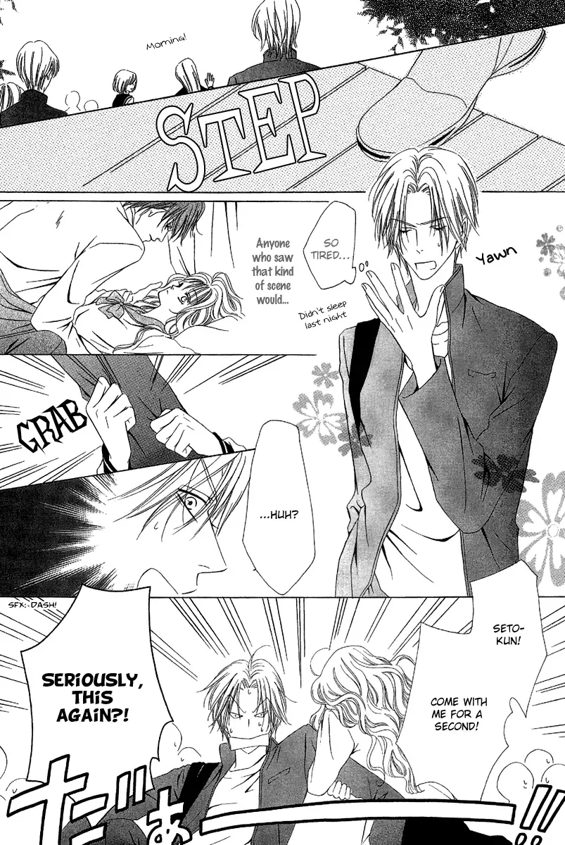 Keishichou Tokuhanka 007 Chapter 8 page 5