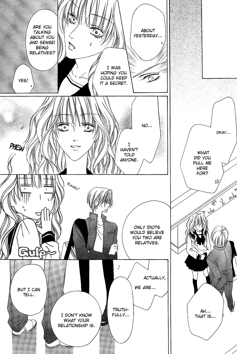 Keishichou Tokuhanka 007 Chapter 8 page 6