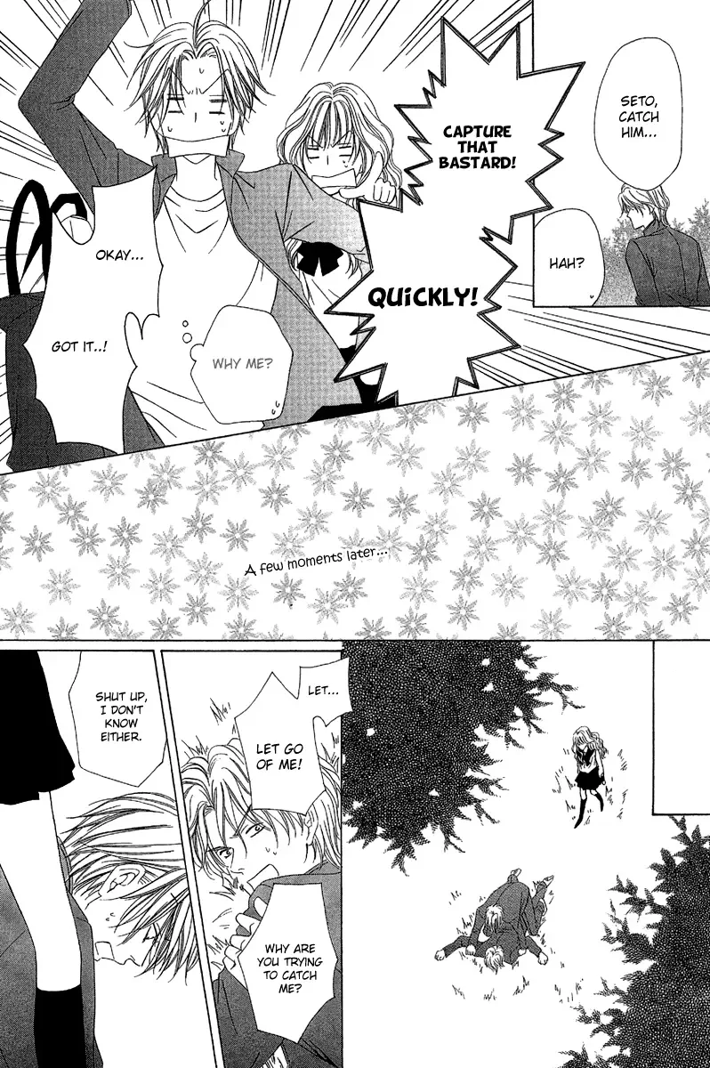 Keishichou Tokuhanka 007 Chapter 8 page 9