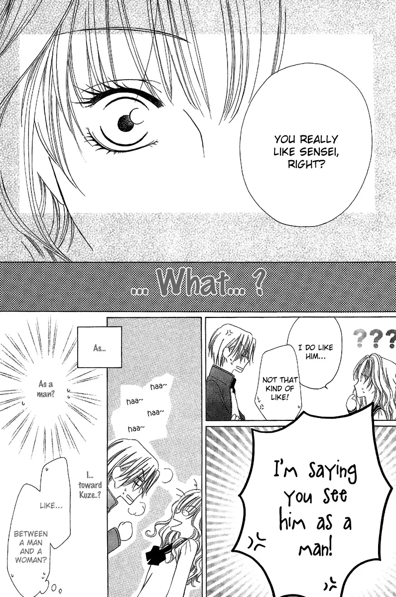 Keishichou Tokuhanka 007 Chapter 8 page 7